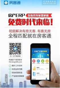 太原房產(chǎn)經(jīng)紀 哪些軟件最適合提升業(yè)務效率與競爭力